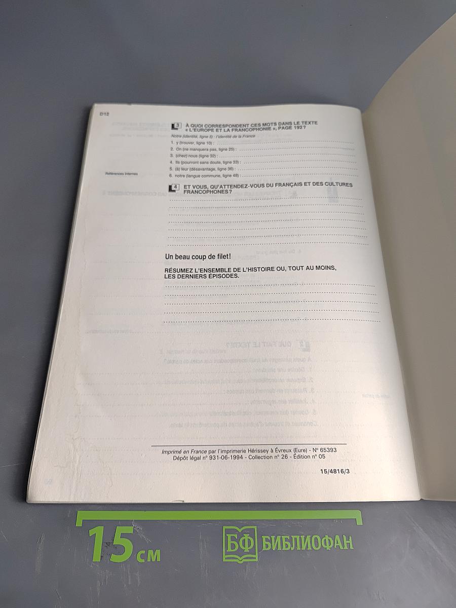 ESPACES 2 Cahier d'exercices