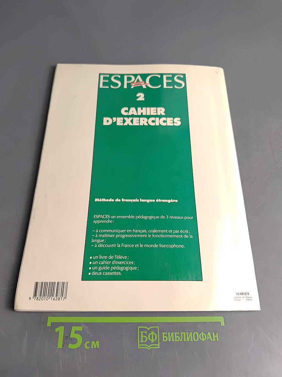 ESPACES 2 Cahier d'exercices