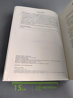 ESPACES 2: Méthode de français langue étrangère