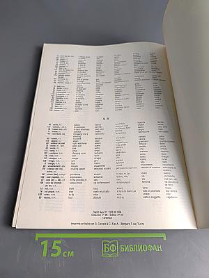 ESPACES 2: Méthode de français langue étrangère