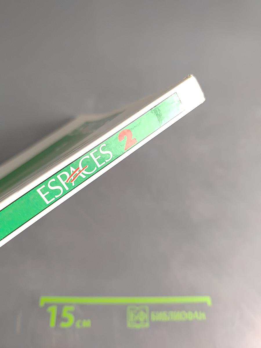 ESPACES 2: Méthode de français langue étrangère