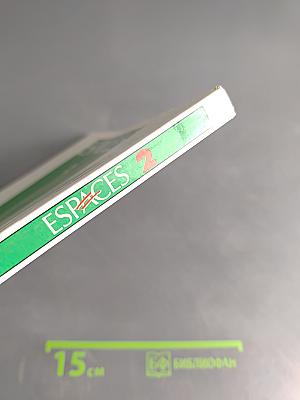 ESPACES 2: Méthode de français langue étrangère