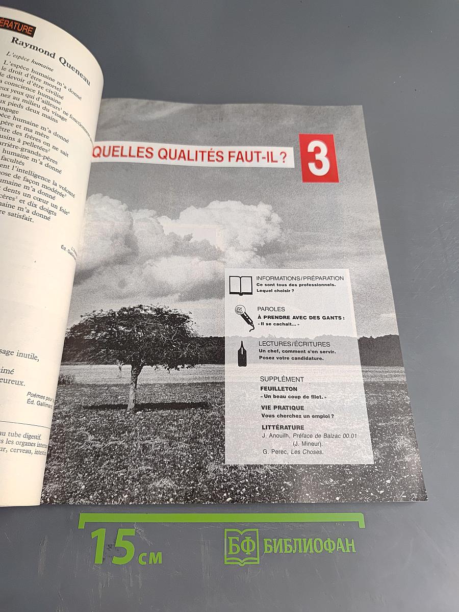 ESPACES 2: Méthode de français langue étrangère