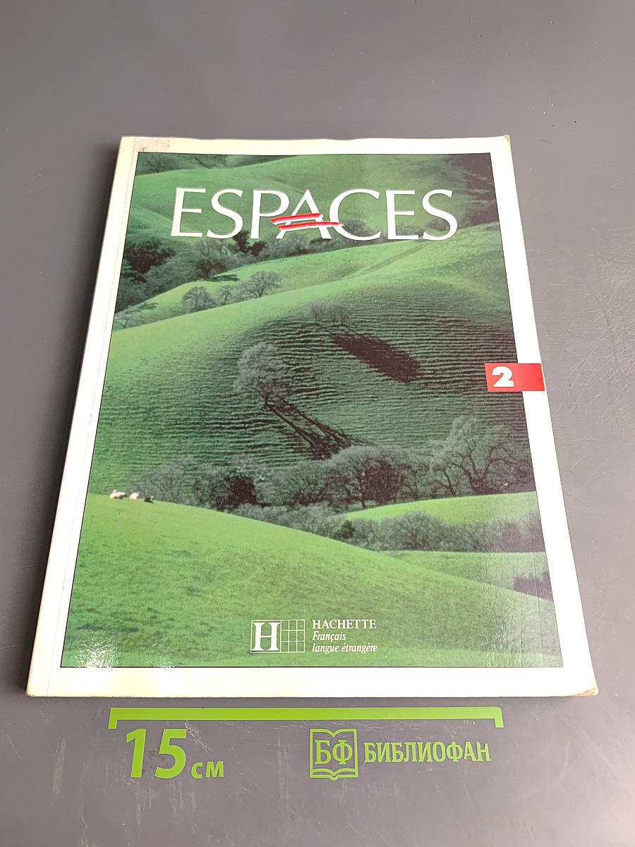 Espaces 2. Méthode de français langue étrangère