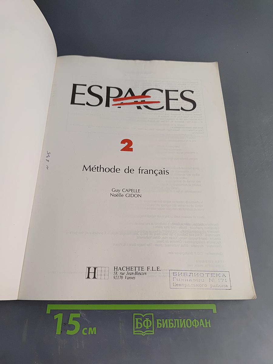 Espaces 2. Méthode de français langue étrangère
