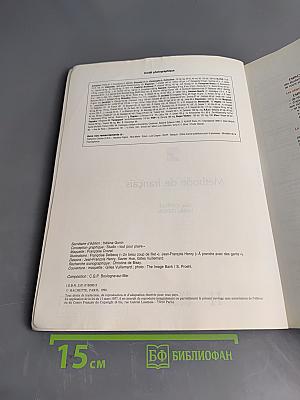 Espaces 2. Méthode de français langue étrangère