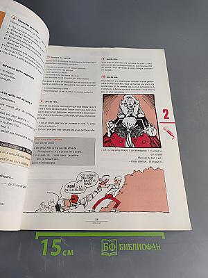 Espaces 2. Méthode de français langue étrangère