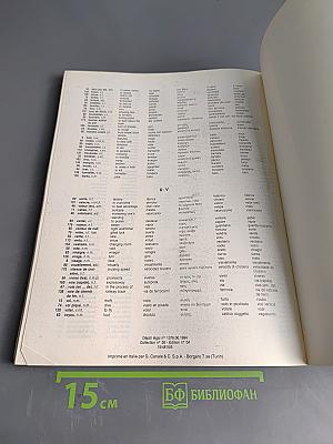 Espaces 2. Méthode de français langue étrangère