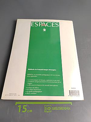 Espaces 2. Méthode de français langue étrangère