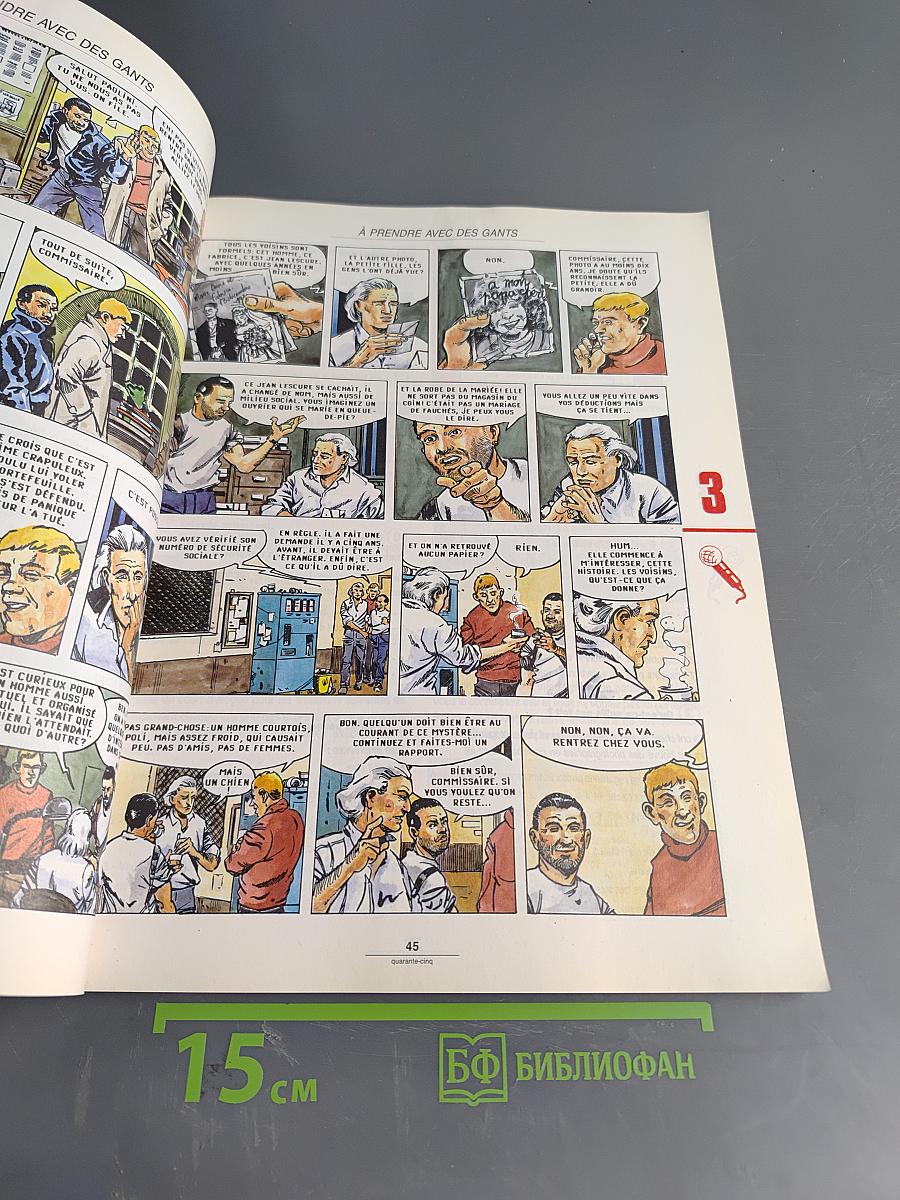 Espaces 2. Méthode de français langue étrangère