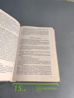 Педагогика. Практикум и методические материалы