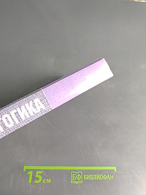 Педагогика. Практикум и методические материалы