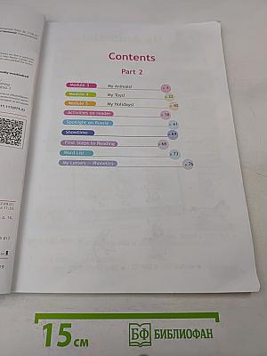 Английский язык. Spotlight 2. Учебник. В двух частях. Часть 2. 2 класс