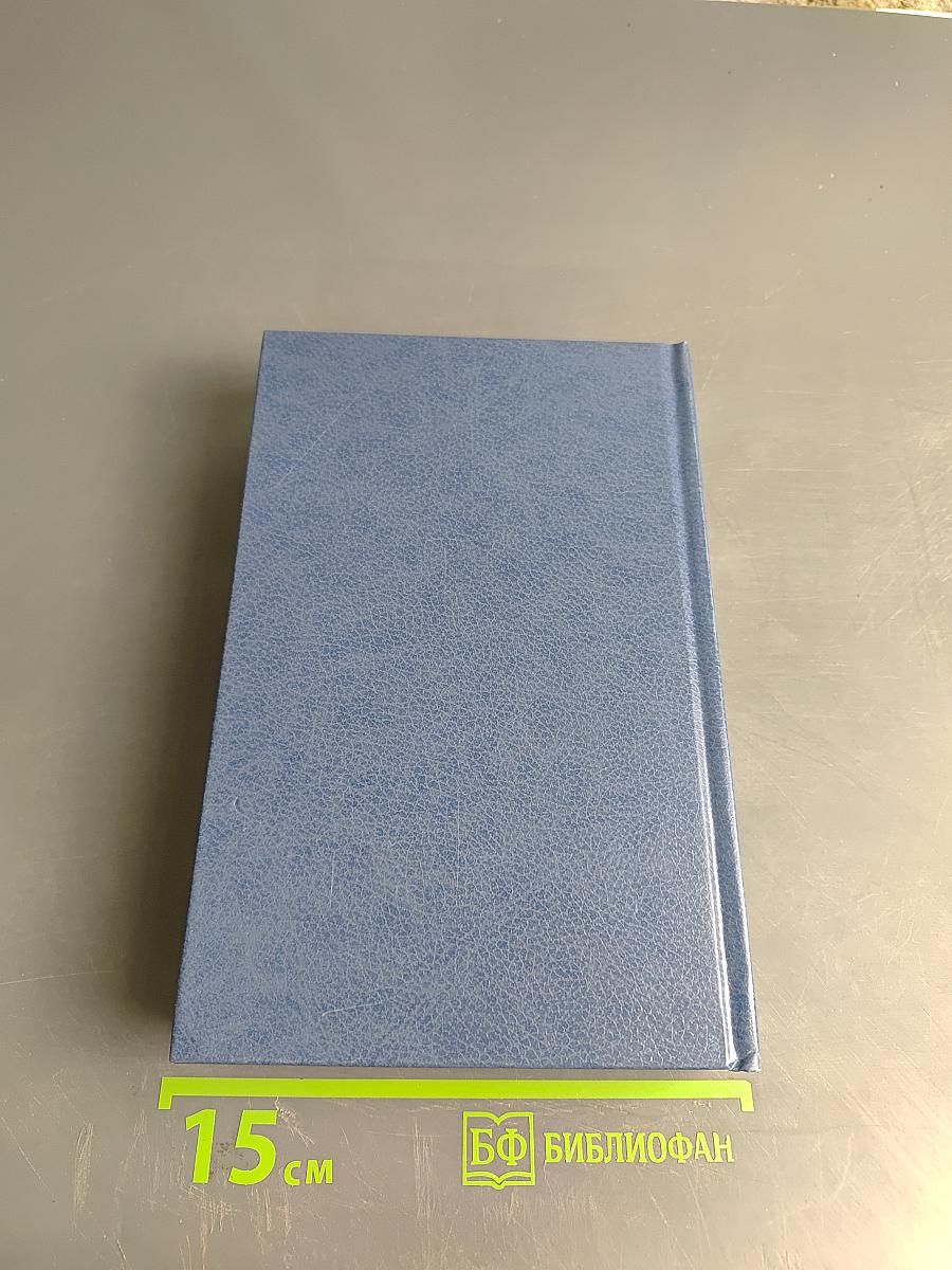 Школьный словообразовательный словарь русского языка