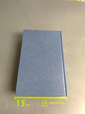 Школьный словообразовательный словарь русского языка