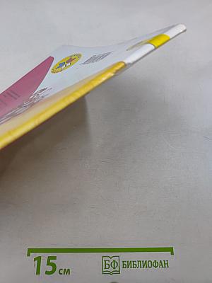 Литературное чтение. Часть 1. Учебник для общеобразовательных организаций. 1 класс