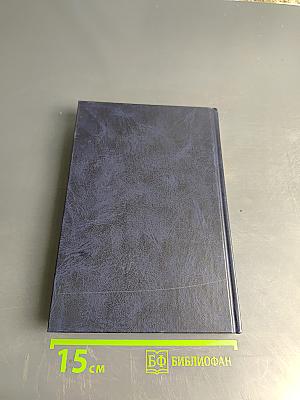 Судебная система, правоохранительные органы и адвокатура России