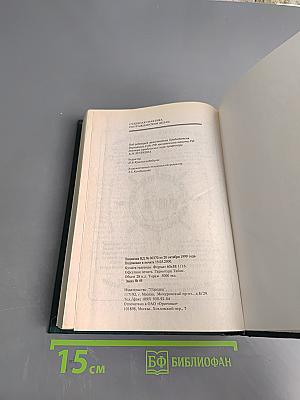 Судебная практика по гражданским делам