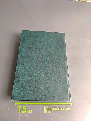 Судебная практика по гражданским делам