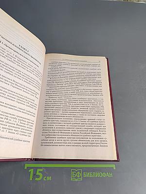 Исполнительное производство