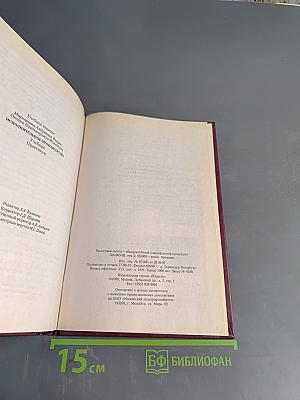 Исполнительное производство