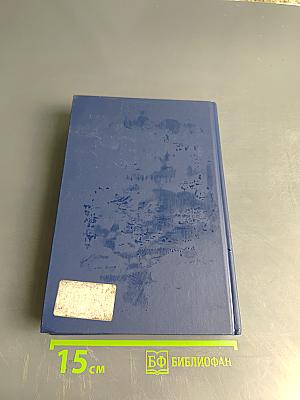 Финансы предприятий