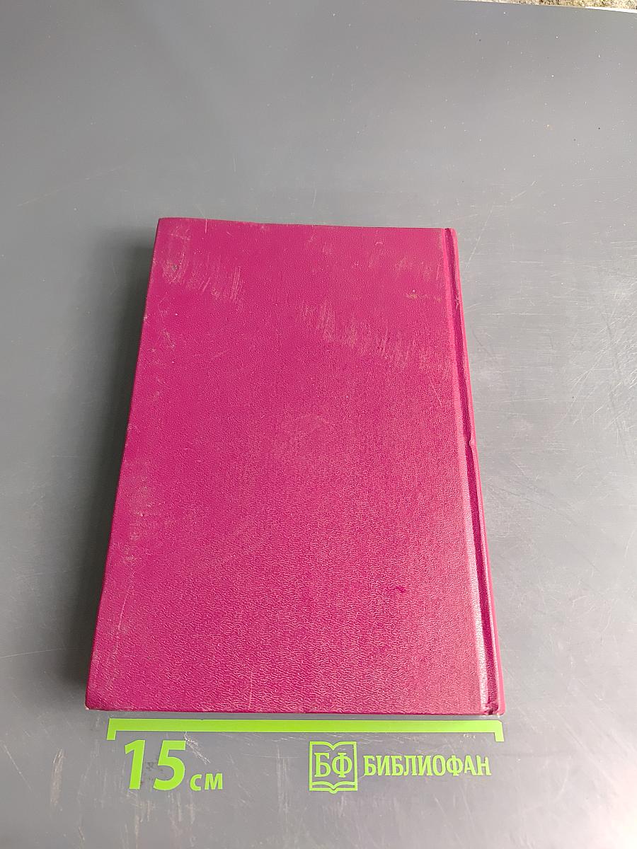 Квалификационный справочник должностей руководителей, специалистов и других служащих