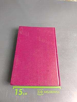 Квалификационный справочник должностей руководителей, специалистов и других служащих