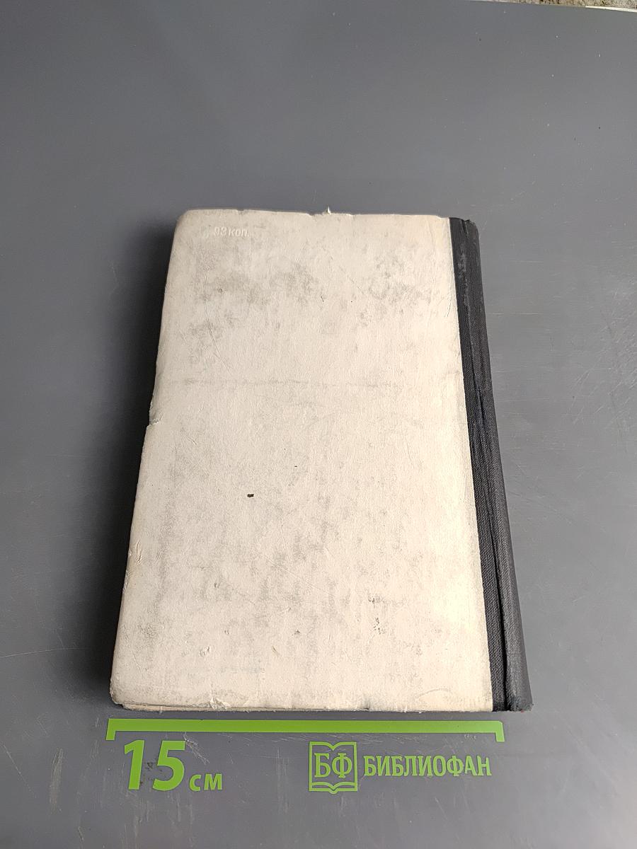 Дидактика производственного обучения