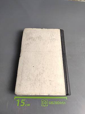 Дидактика производственного обучения