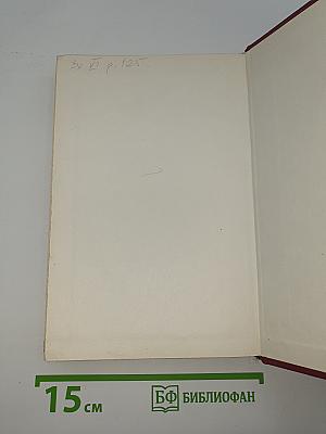 Учебник английского языка. Часть II