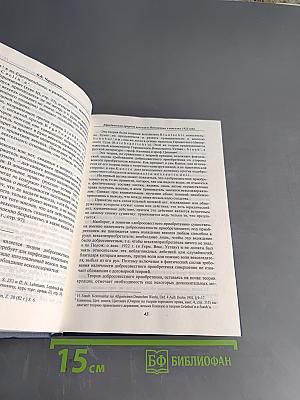 Труды по гражданскому праву