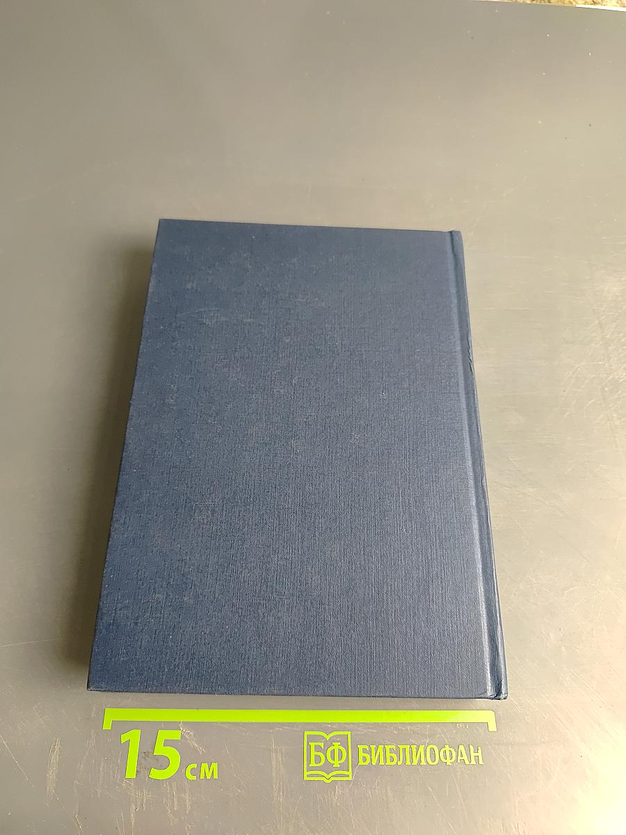 Труды по гражданскому праву