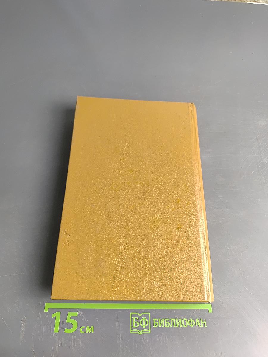 Правила рынка