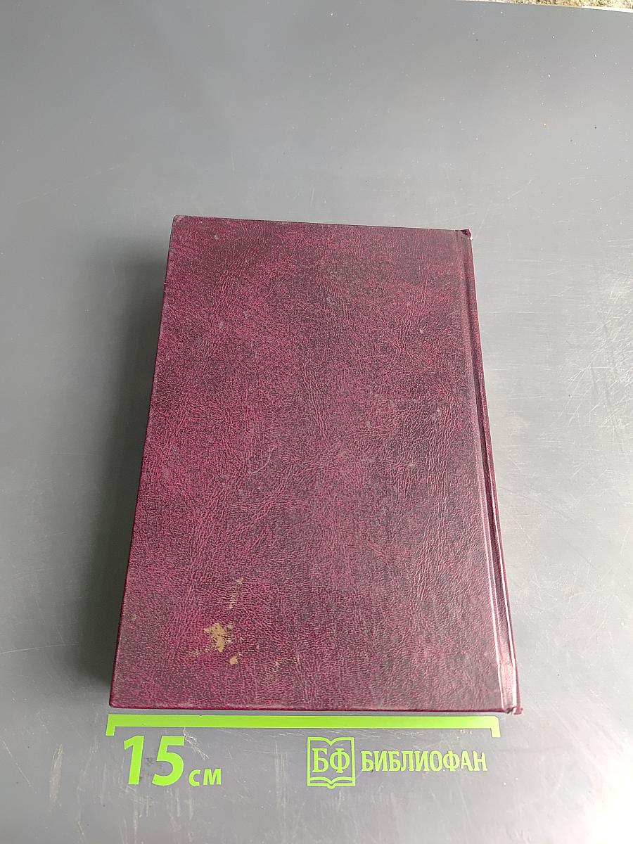 Организация туризма