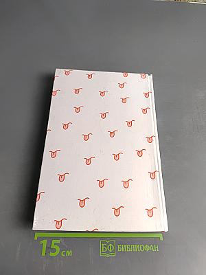 Язык. Учебное пособие по языкознанию