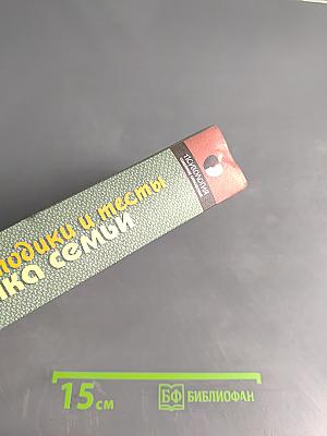 Диагностика семьи: Методики и тесты