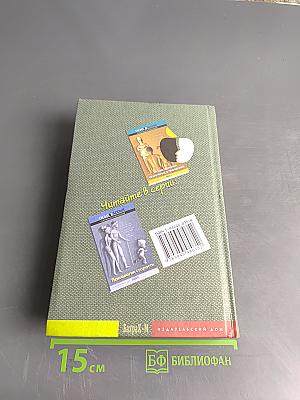 Диагностика семьи: Методики и тесты