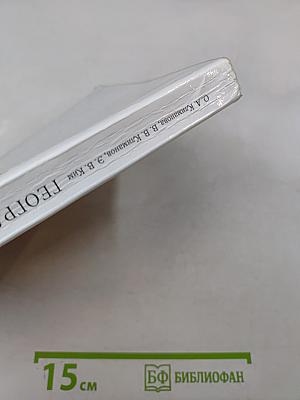 География. Страноведение. Учебник для 7 класса