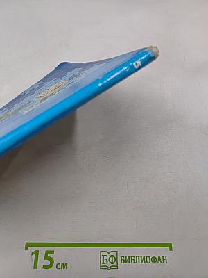 Биология 5 класс