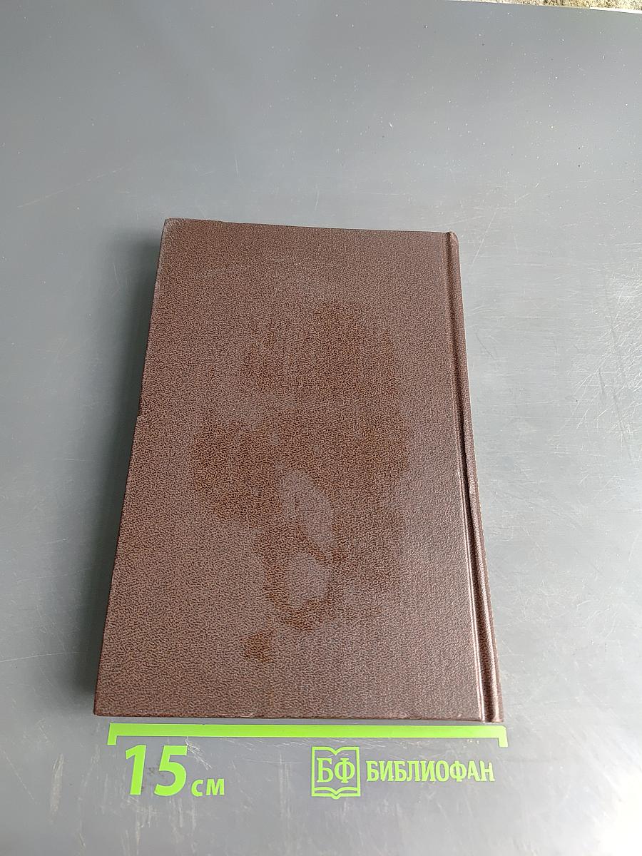 Комментарий к Арбитражному процессуальному кодексу Российской Федерации (постатейный)