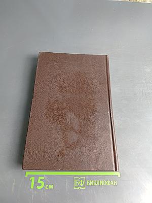 Комментарий к Арбитражному процессуальному кодексу Российской Федерации (постатейный)