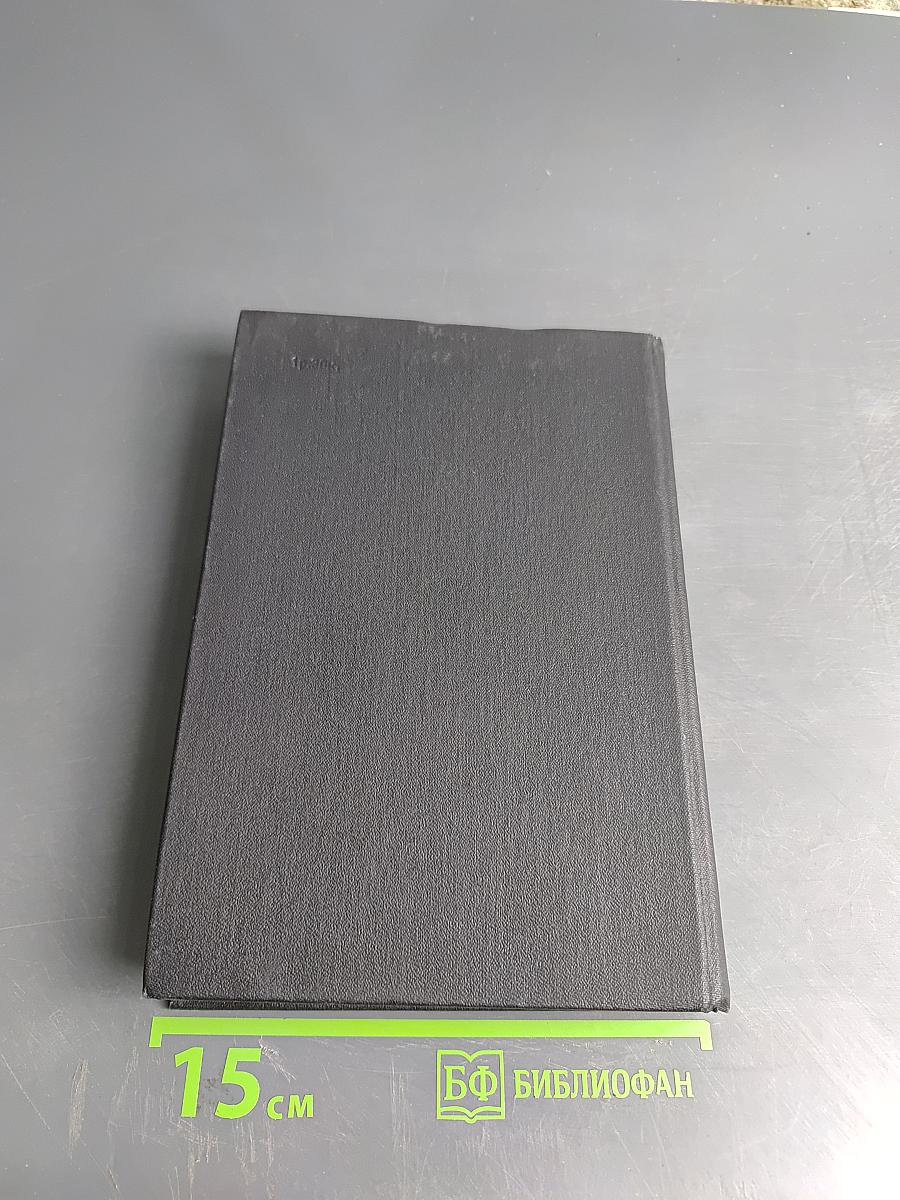 Содержание образования