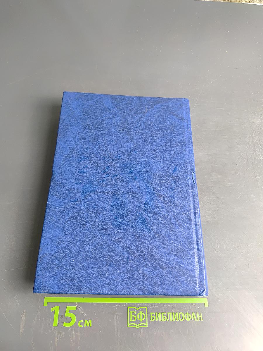 Всероссийское совещание работников образования. Москва, Кремль 14-15 января 2000 года. Стенографический отчет