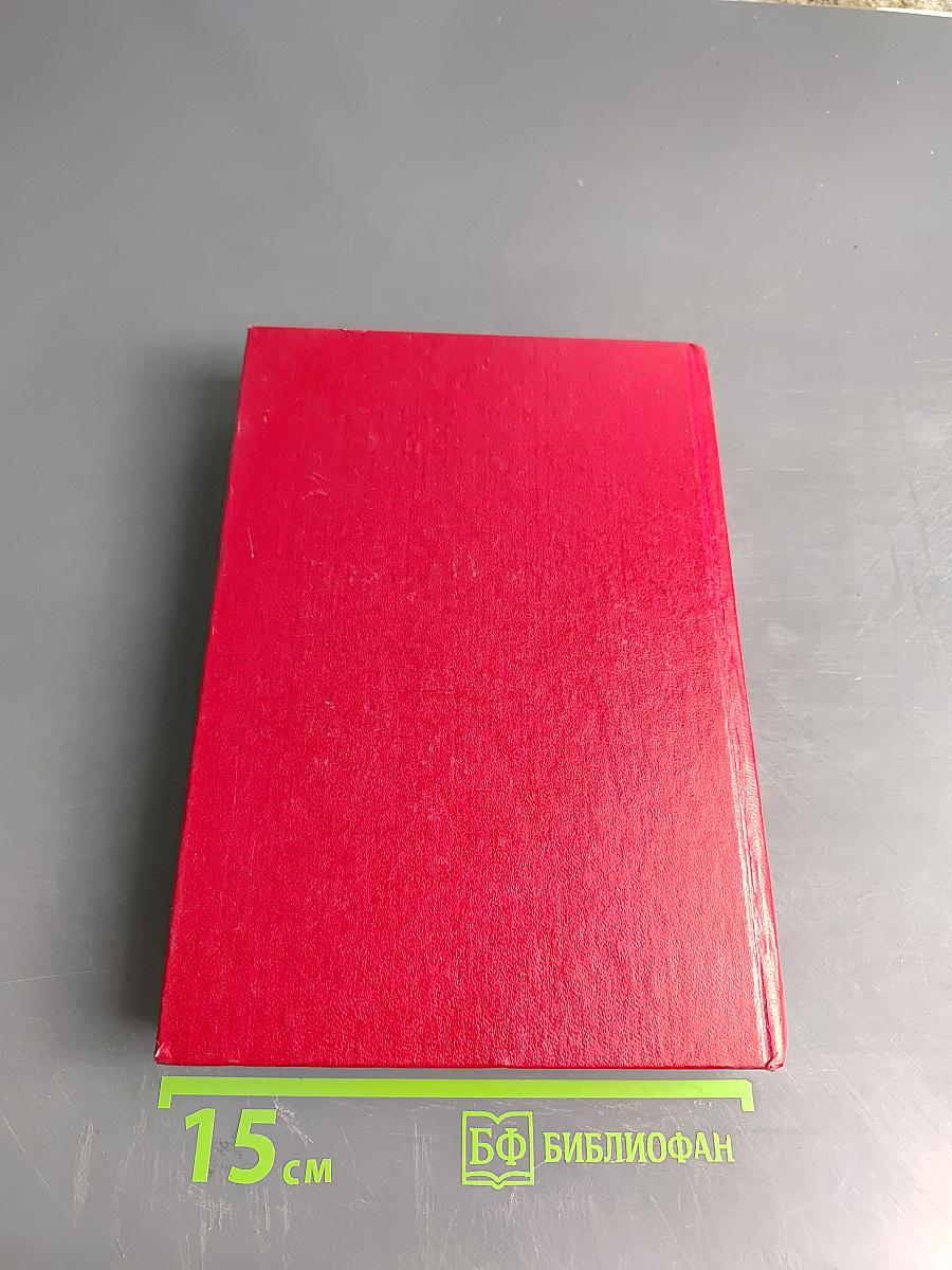 Судебная и правоохранительная системы