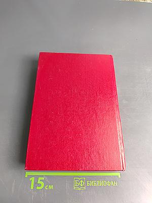 Судебная и правоохранительная системы