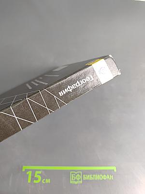 География. Учебник для общеобразовательных организаций. 10-11 классы. Базовый уровень