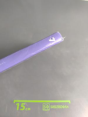 Биология. 7 класс. Учебник