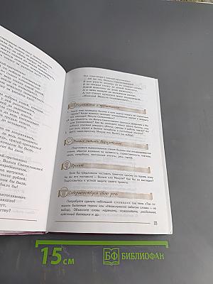 Литература. 7 класс. Учебник. Часть 1