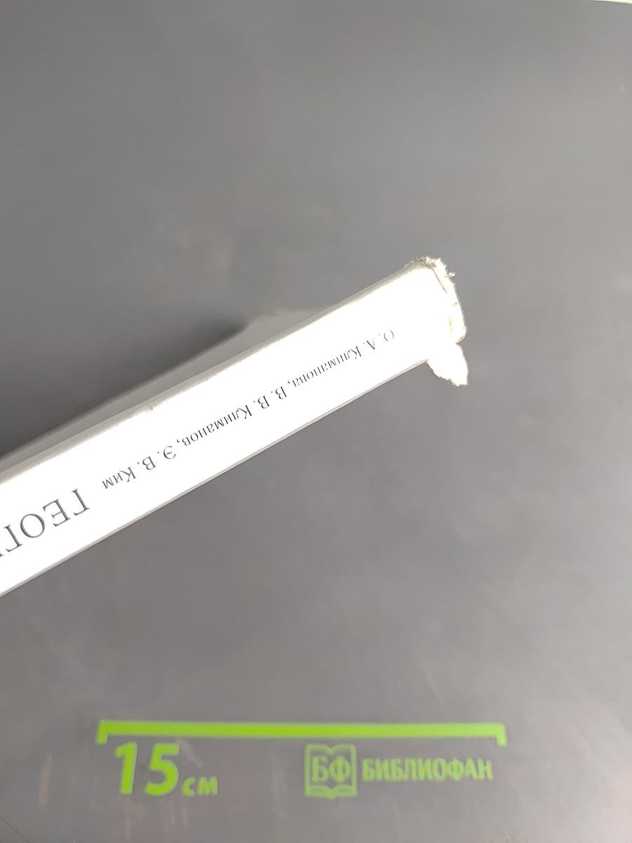 География. Страноведение. 7 класс